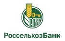 Банк Россельхозбанк в Новороманово